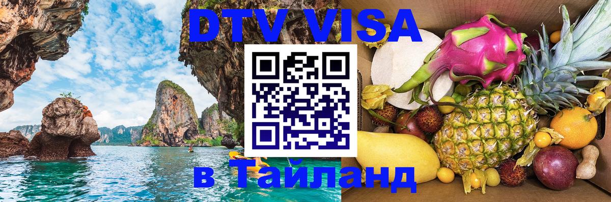 Оформление DTV визы под ключ: стоимость и тарифы, только загранпаспорт - Веллингтон  20.11.2025 